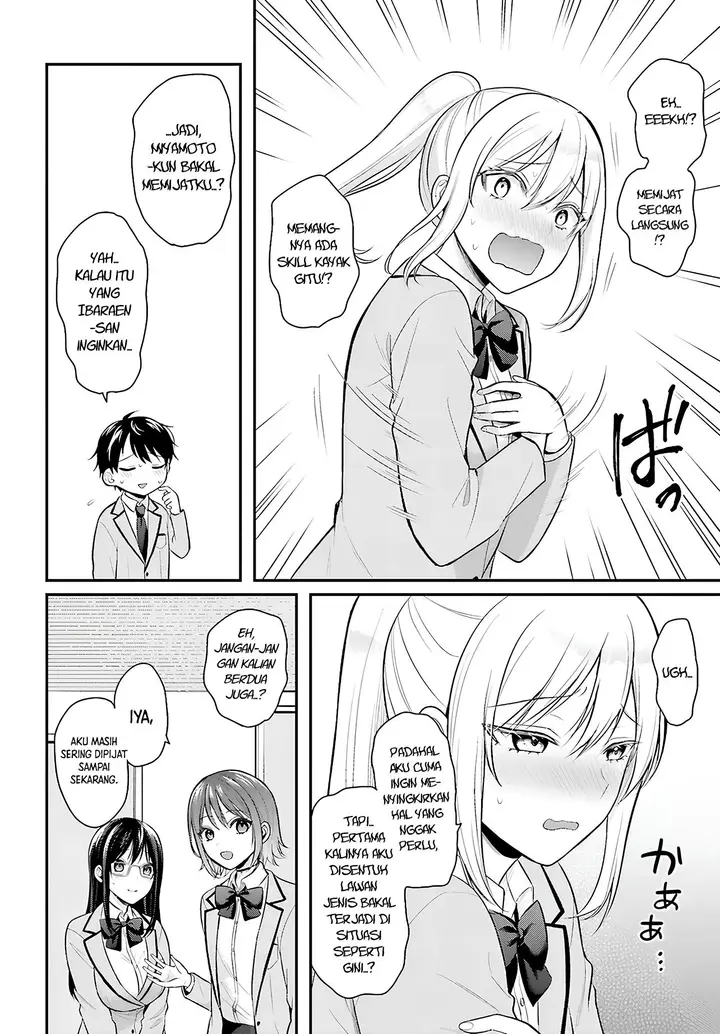 image-komik-boukensha-ni-narenakatta-ore-sukiru-oppai-kyousei-de-nayameru-anoko-wo-hitotasuke-chapter-10-4/18