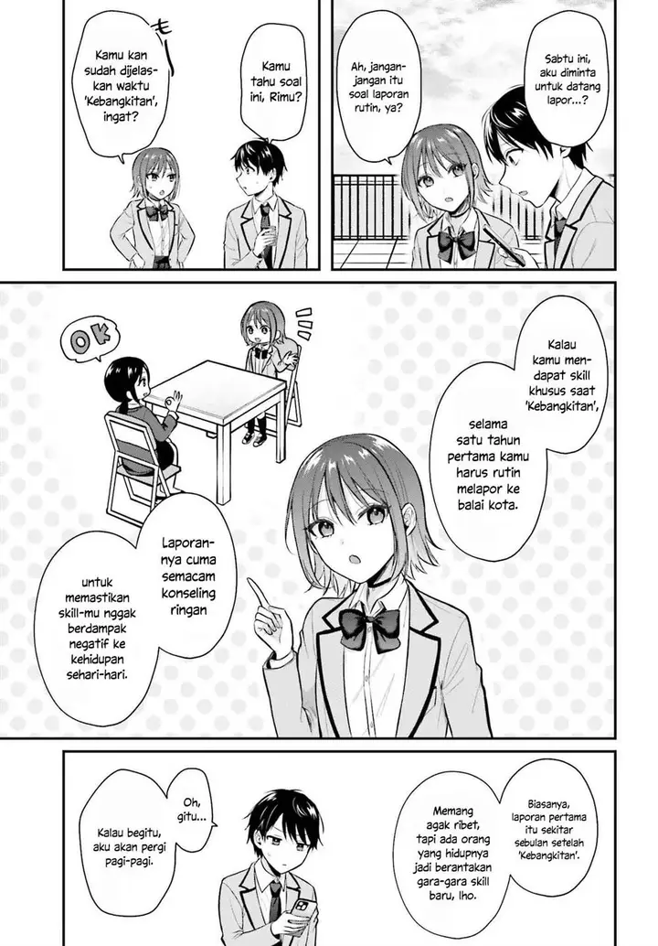 image-komik-boukensha-ni-narenakatta-ore-sukiru-oppai-kyousei-de-nayameru-anoko-wo-hitotasuke-chapter-11-16/19