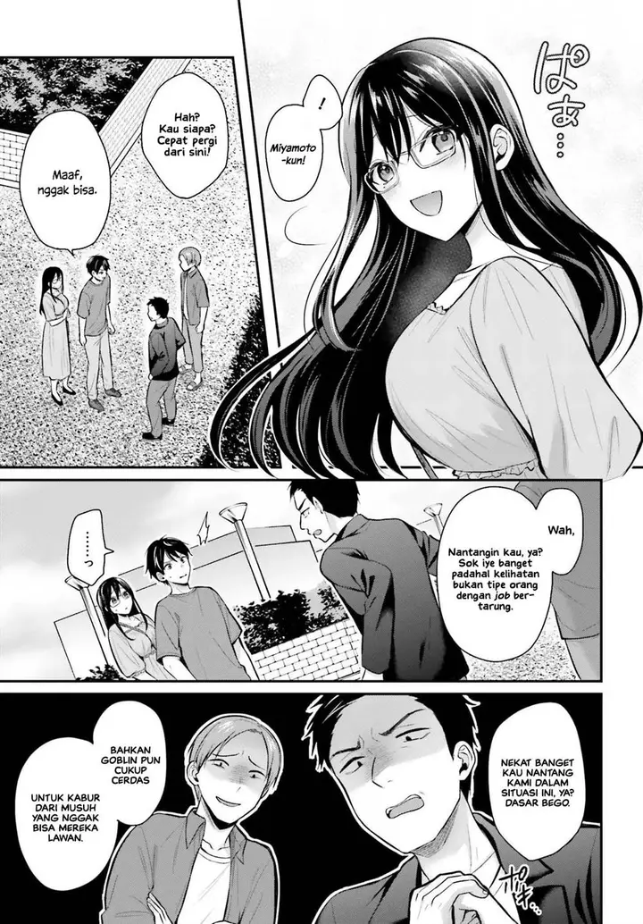 image-komik-boukensha-ni-narenakatta-ore-sukiru-oppai-kyousei-de-nayameru-anoko-wo-hitotasuke-chapter-12-2/19