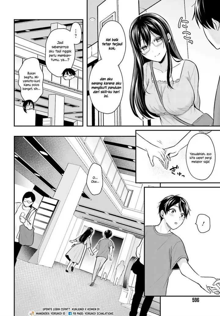 image-komik-boukensha-ni-narenakatta-ore-sukiru-oppai-kyousei-de-nayameru-anoko-wo-hitotasuke-chapter-12-9/19