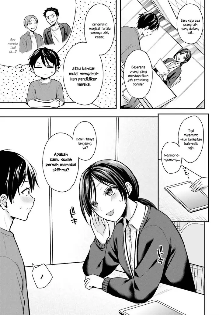 image-komik-boukensha-ni-narenakatta-ore-sukiru-oppai-kyousei-de-nayameru-anoko-wo-hitotasuke-chapter-12-12/19