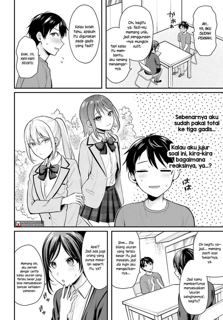image-komik-boukensha-ni-narenakatta-ore-sukiru-oppai-kyousei-de-nayameru-anoko-wo-hitotasuke-chapter-12-13/19