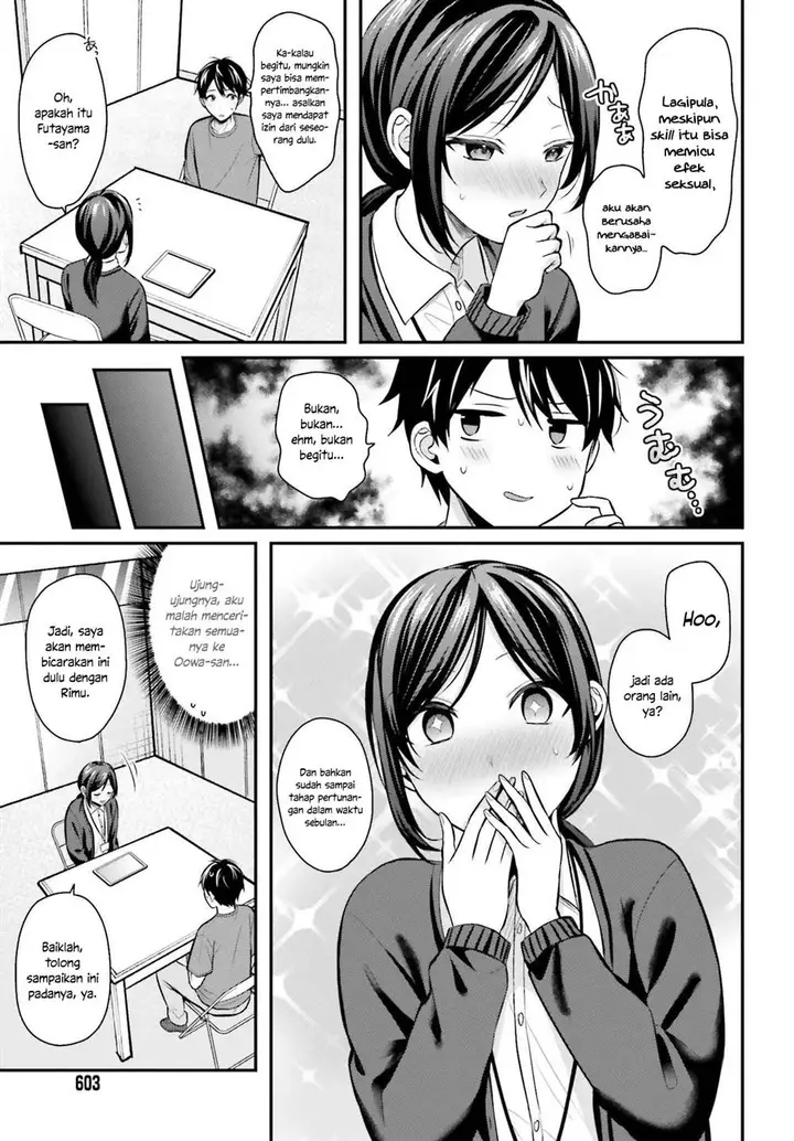image-komik-boukensha-ni-narenakatta-ore-sukiru-oppai-kyousei-de-nayameru-anoko-wo-hitotasuke-chapter-12-16/19