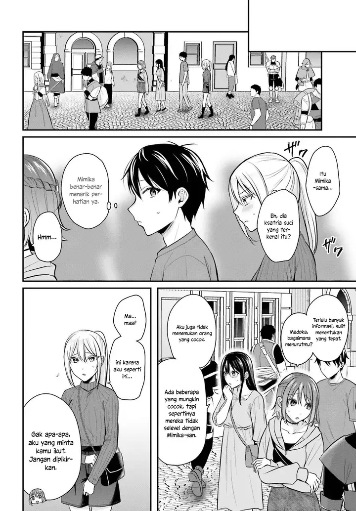 image-komik-boukensha-ni-narenakatta-ore-sukiru-oppai-kyousei-de-nayameru-anoko-wo-hitotasuke-chapter-13-19/23