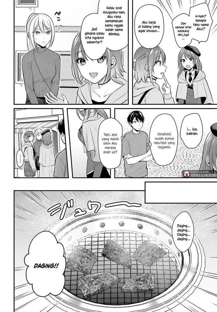 image-komik-boukensha-ni-narenakatta-ore-sukiru-oppai-kyousei-de-nayameru-anoko-wo-hitotasuke-chapter-14-3/22