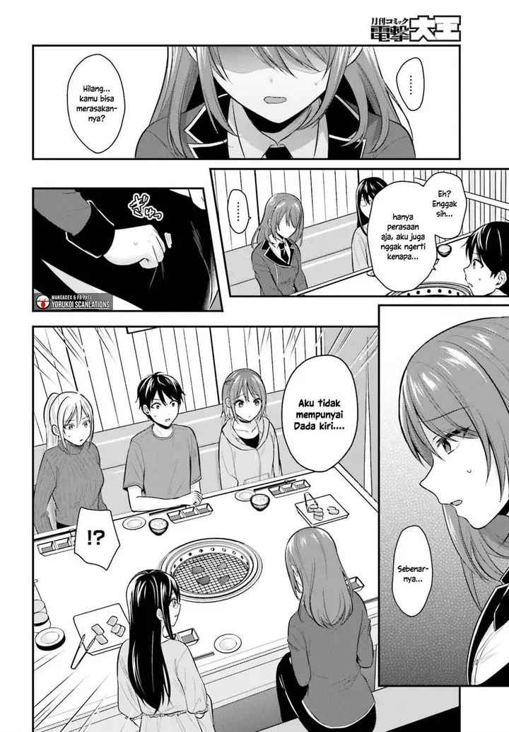 image-komik-boukensha-ni-narenakatta-ore-sukiru-oppai-kyousei-de-nayameru-anoko-wo-hitotasuke-chapter-14-11/22