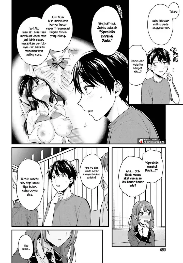 image-komik-boukensha-ni-narenakatta-ore-sukiru-oppai-kyousei-de-nayameru-anoko-wo-hitotasuke-chapter-14-15/22