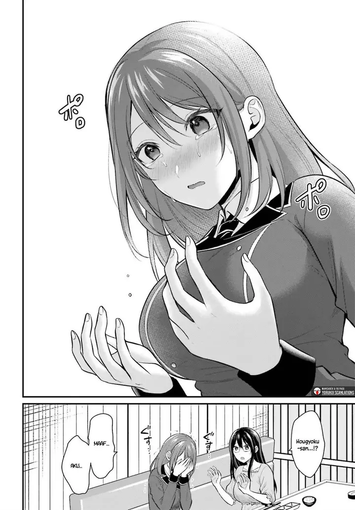image-komik-boukensha-ni-narenakatta-ore-sukiru-oppai-kyousei-de-nayameru-anoko-wo-hitotasuke-chapter-14-17/22