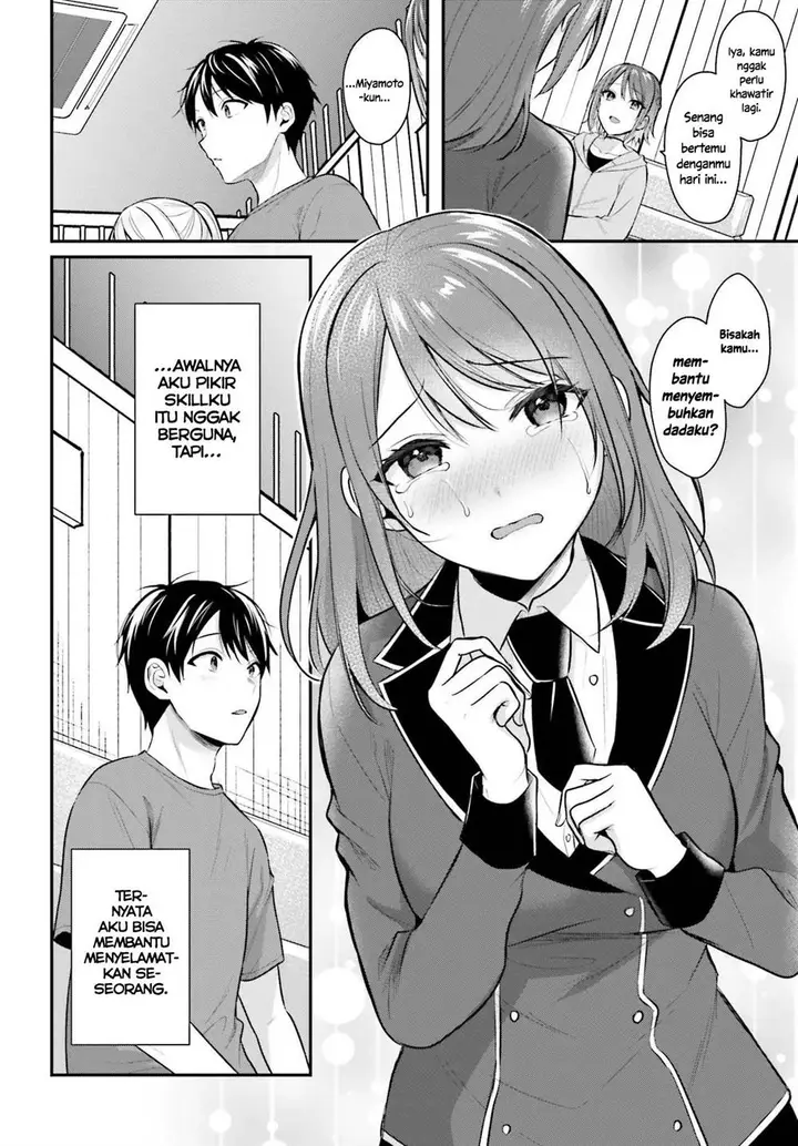 image-komik-boukensha-ni-narenakatta-ore-sukiru-oppai-kyousei-de-nayameru-anoko-wo-hitotasuke-chapter-14-19/22