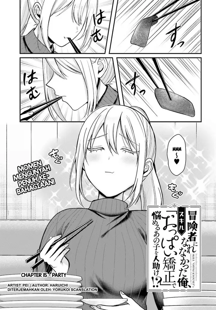 image-komik-boukensha-ni-narenakatta-ore-sukiru-oppai-kyousei-de-nayameru-anoko-wo-hitotasuke-chapter-15-0/21