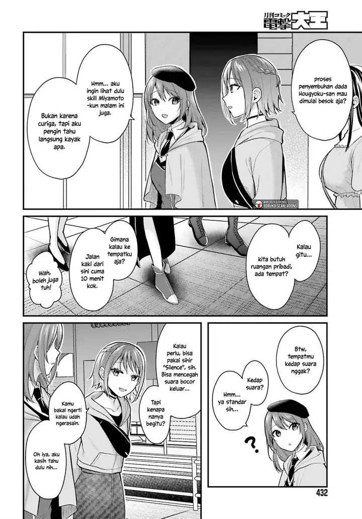 image-komik-boukensha-ni-narenakatta-ore-sukiru-oppai-kyousei-de-nayameru-anoko-wo-hitotasuke-chapter-15-7/21