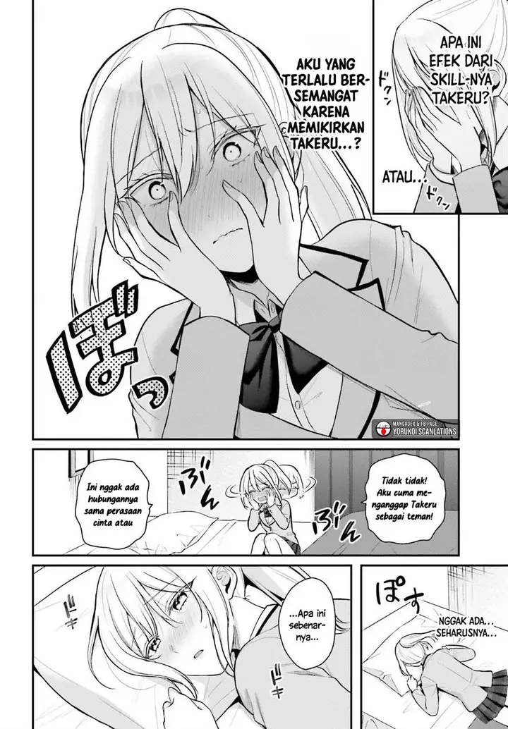 image-komik-boukensha-ni-narenakatta-ore-sukiru-oppai-kyousei-de-nayameru-anoko-wo-hitotasuke-chapter-15.5-1/11
