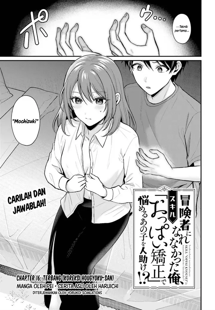 image-komik-boukensha-ni-narenakatta-ore-sukiru-oppai-kyousei-de-nayameru-anoko-wo-hitotasuke-chapter-16-0/23