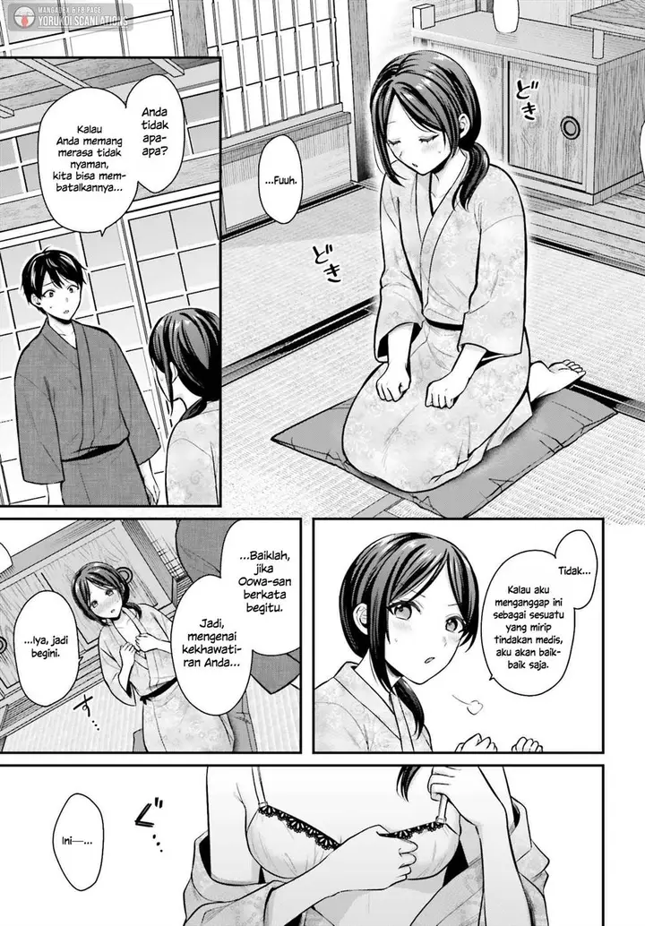 image-komik-boukensha-ni-narenakatta-ore-sukiru-oppai-kyousei-de-nayameru-anoko-wo-hitotasuke-chapter-19-4/21