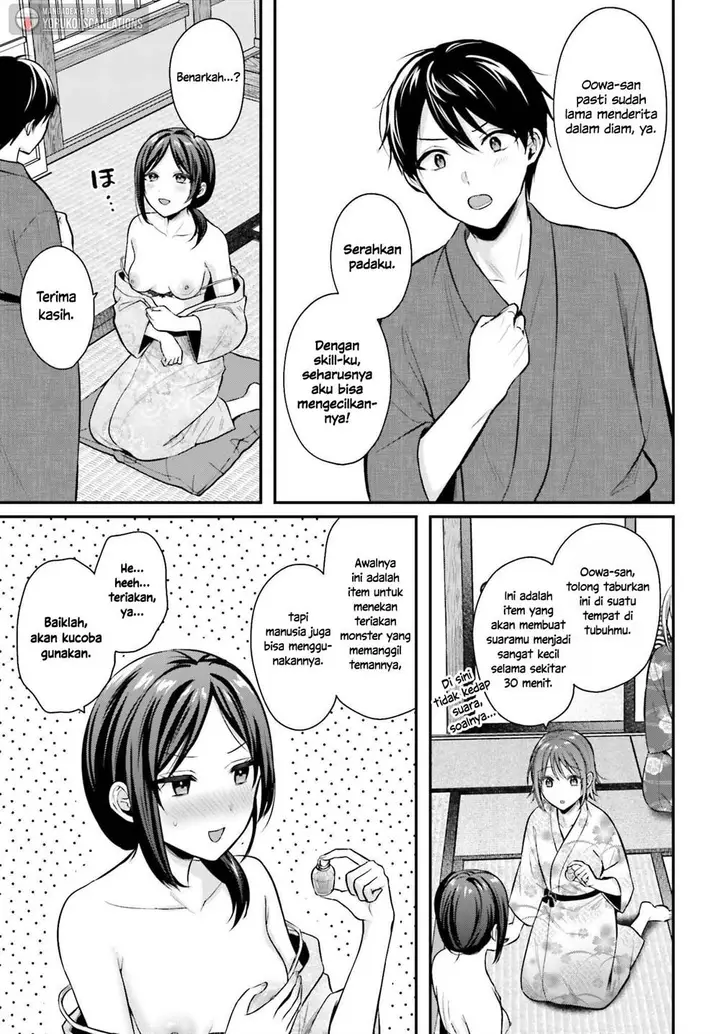 image-komik-boukensha-ni-narenakatta-ore-sukiru-oppai-kyousei-de-nayameru-anoko-wo-hitotasuke-chapter-19-6/21