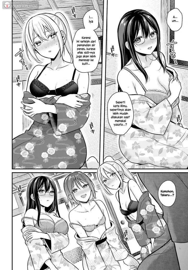 image-komik-boukensha-ni-narenakatta-ore-sukiru-oppai-kyousei-de-nayameru-anoko-wo-hitotasuke-chapter-19-15/21