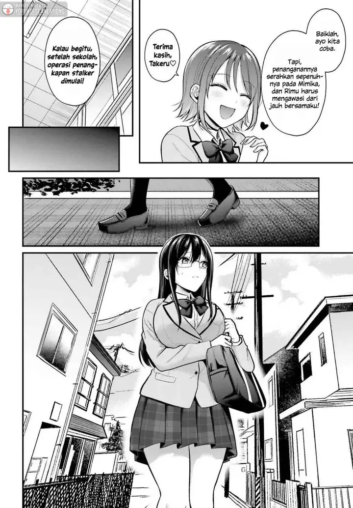 image-komik-boukensha-ni-narenakatta-ore-sukiru-oppai-kyousei-de-nayameru-anoko-wo-hitotasuke-chapter-20-5/20