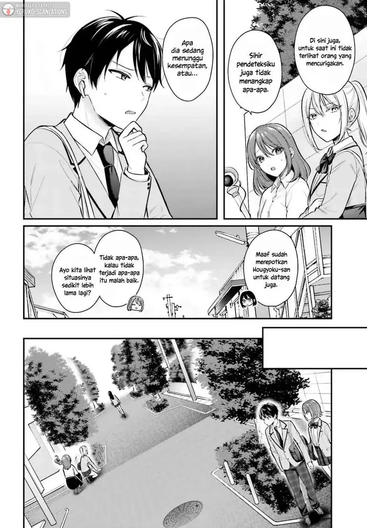 image-komik-boukensha-ni-narenakatta-ore-sukiru-oppai-kyousei-de-nayameru-anoko-wo-hitotasuke-chapter-20-7/20