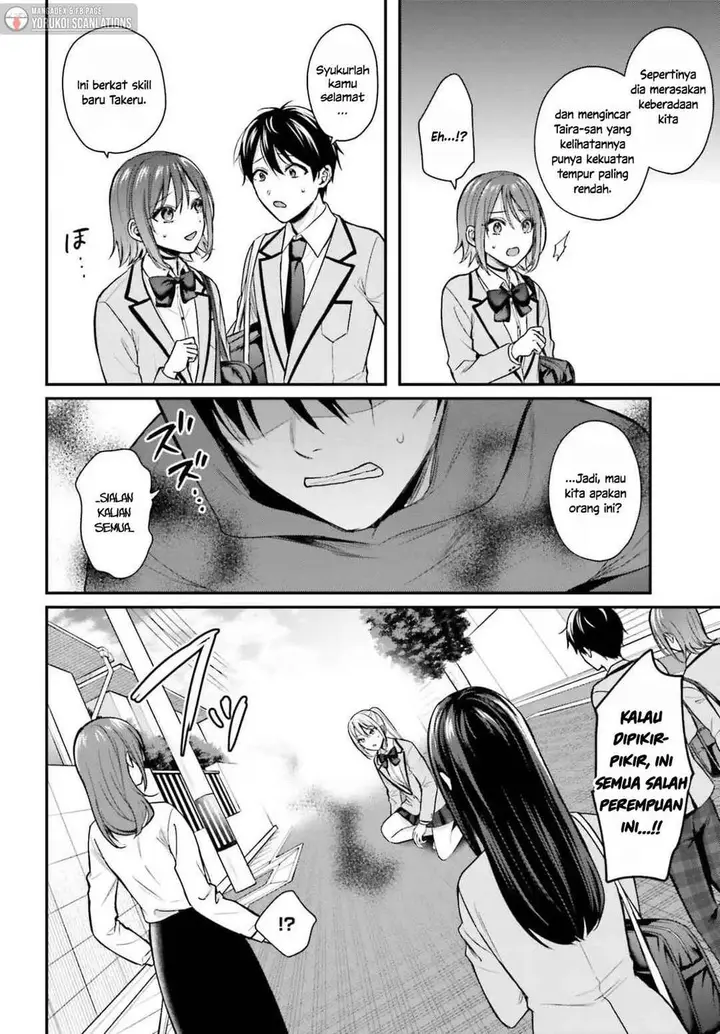 image-komik-boukensha-ni-narenakatta-ore-sukiru-oppai-kyousei-de-nayameru-anoko-wo-hitotasuke-chapter-20-15/20