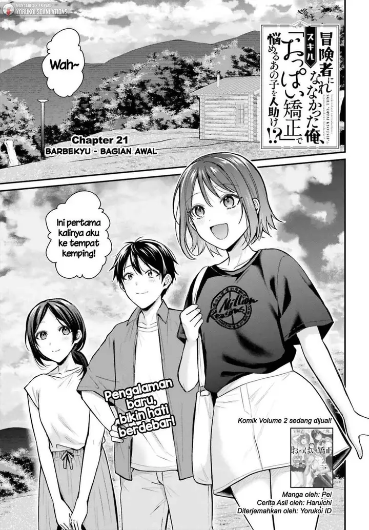 image-komik-boukensha-ni-narenakatta-ore-sukiru-oppai-kyousei-de-nayameru-anoko-wo-hitotasuke-chapter-2.1-0/15