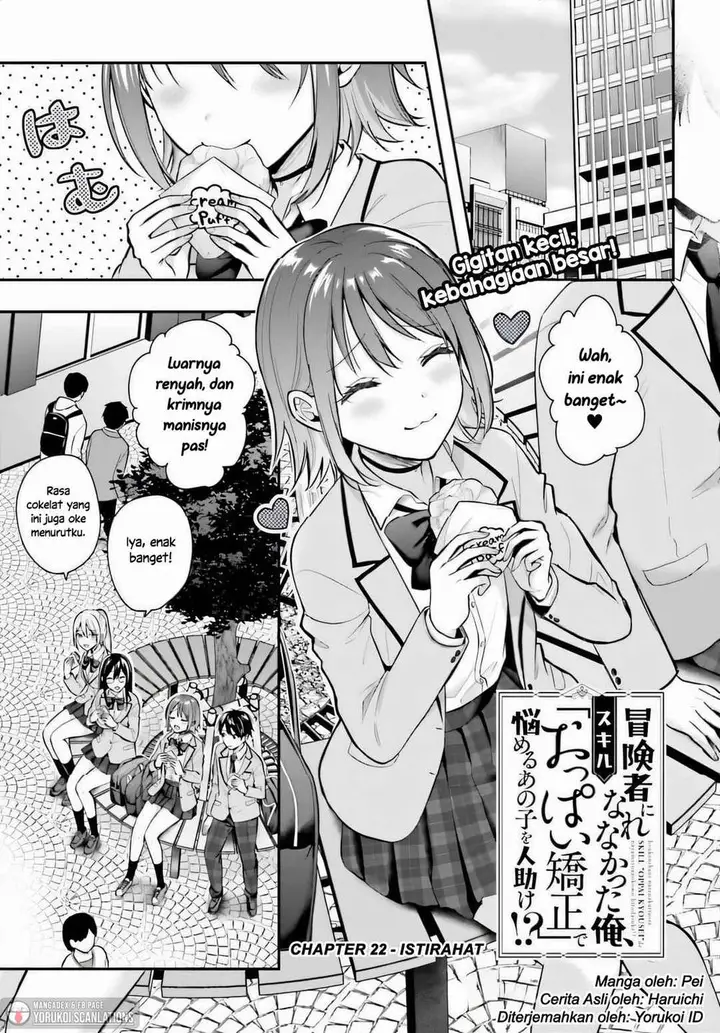 image-komik-boukensha-ni-narenakatta-ore-sukiru-oppai-kyousei-de-nayameru-anoko-wo-hitotasuke-chapter-2.2-0/14