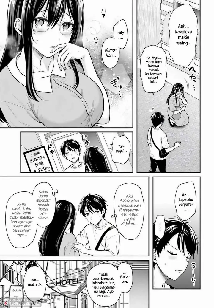 image-komik-boukensha-ni-narenakatta-ore-sukiru-oppai-kyousei-de-nayameru-anoko-wo-hitotasuke-chapter-22-14/24