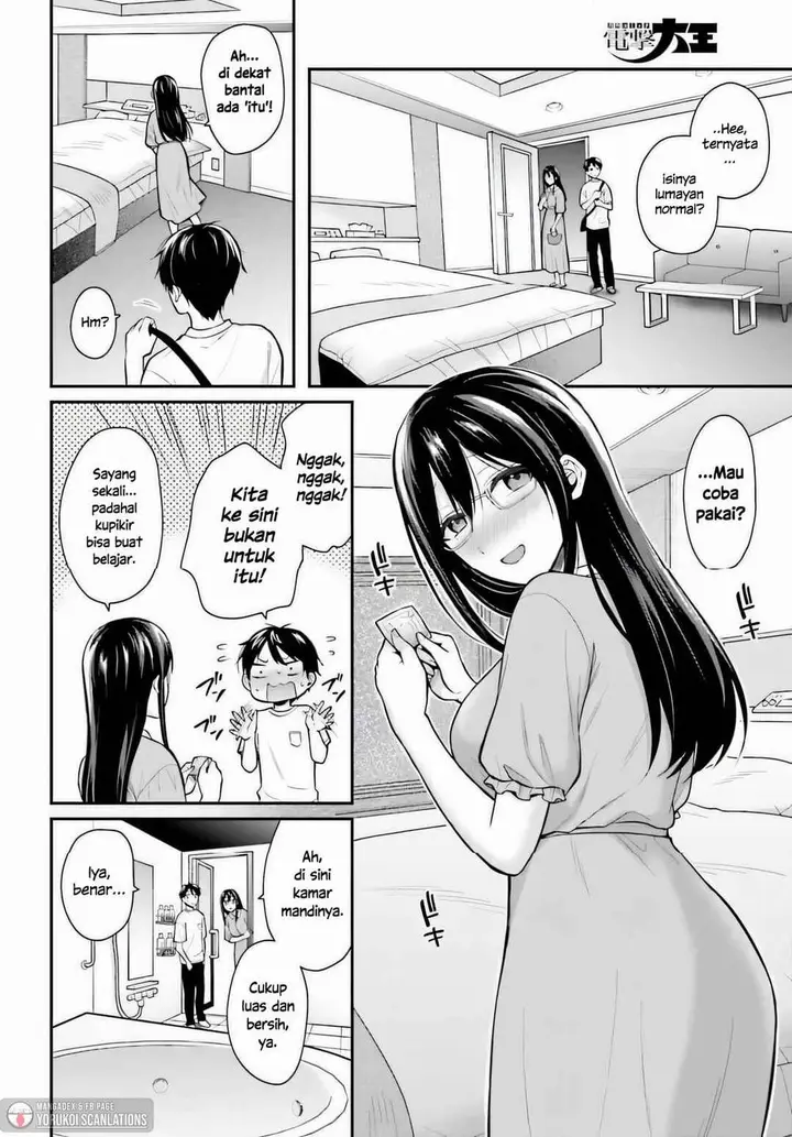 image-komik-boukensha-ni-narenakatta-ore-sukiru-oppai-kyousei-de-nayameru-anoko-wo-hitotasuke-chapter-22-15/24