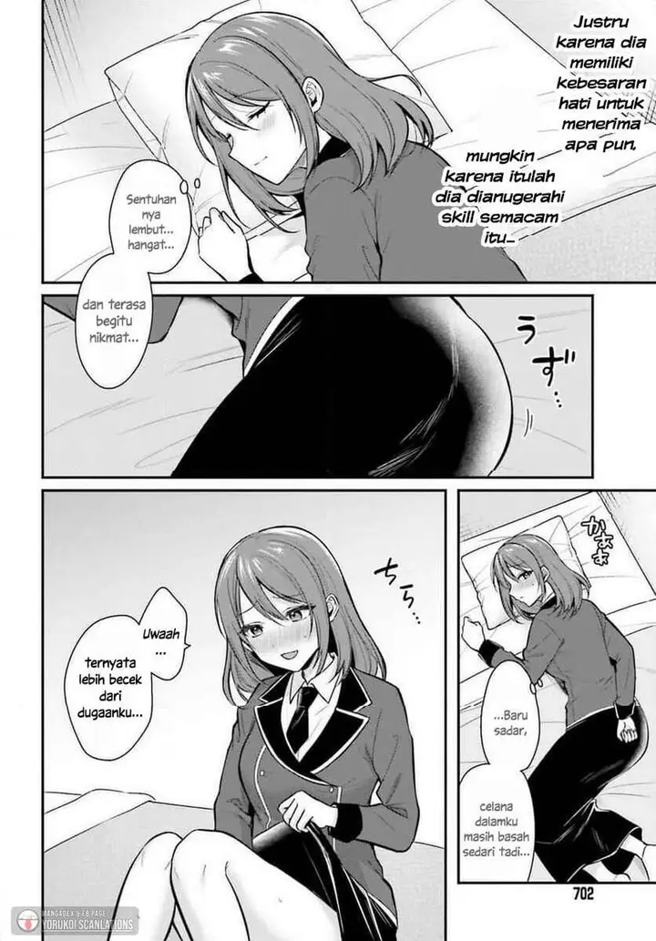 image-komik-boukensha-ni-narenakatta-ore-sukiru-oppai-kyousei-de-nayameru-anoko-wo-hitotasuke-chapter-23-3/13