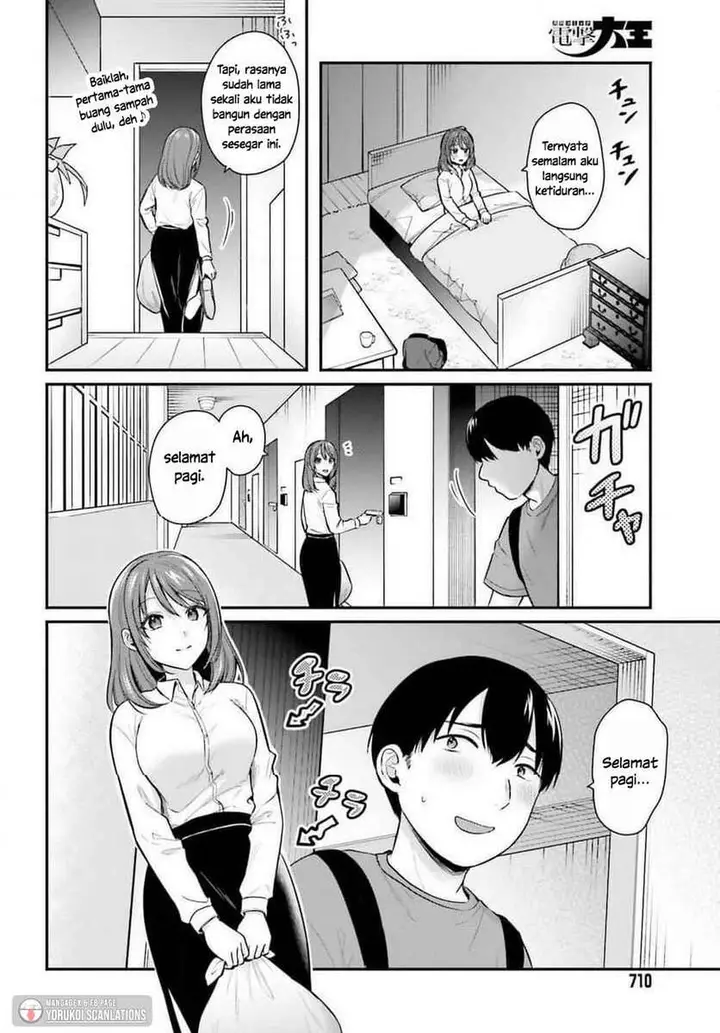 image-komik-boukensha-ni-narenakatta-ore-sukiru-oppai-kyousei-de-nayameru-anoko-wo-hitotasuke-chapter-23-11/13