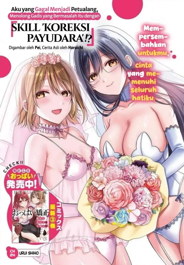 image-komik-boukensha-ni-narenakatta-ore-sukiru-oppai-kyousei-de-nayameru-anoko-wo-hitotasuke-chapter-24-0/21