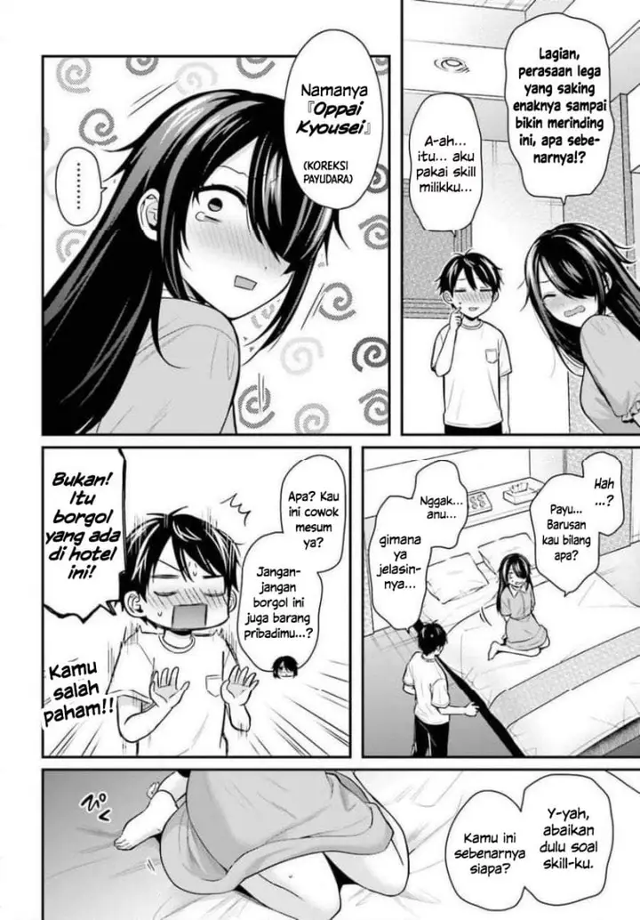 image-komik-boukensha-ni-narenakatta-ore-sukiru-oppai-kyousei-de-nayameru-anoko-wo-hitotasuke-chapter-24-4/21