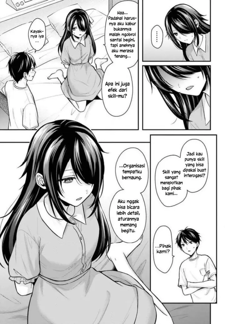 image-komik-boukensha-ni-narenakatta-ore-sukiru-oppai-kyousei-de-nayameru-anoko-wo-hitotasuke-chapter-24-5/21
