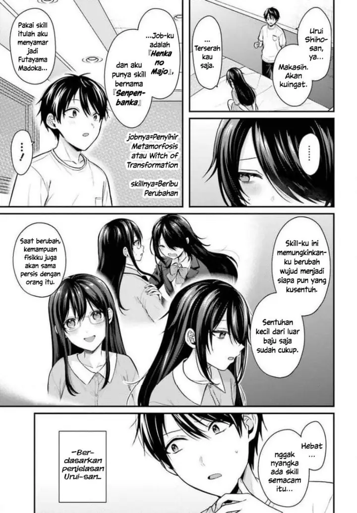 image-komik-boukensha-ni-narenakatta-ore-sukiru-oppai-kyousei-de-nayameru-anoko-wo-hitotasuke-chapter-24-7/21