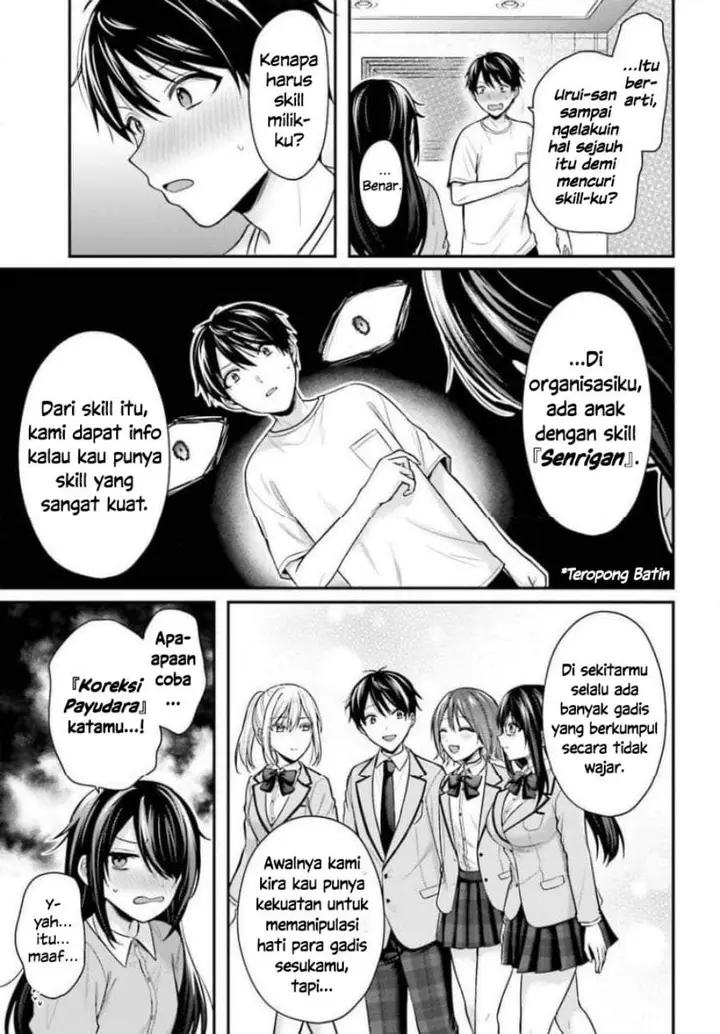 image-komik-boukensha-ni-narenakatta-ore-sukiru-oppai-kyousei-de-nayameru-anoko-wo-hitotasuke-chapter-24-9/21