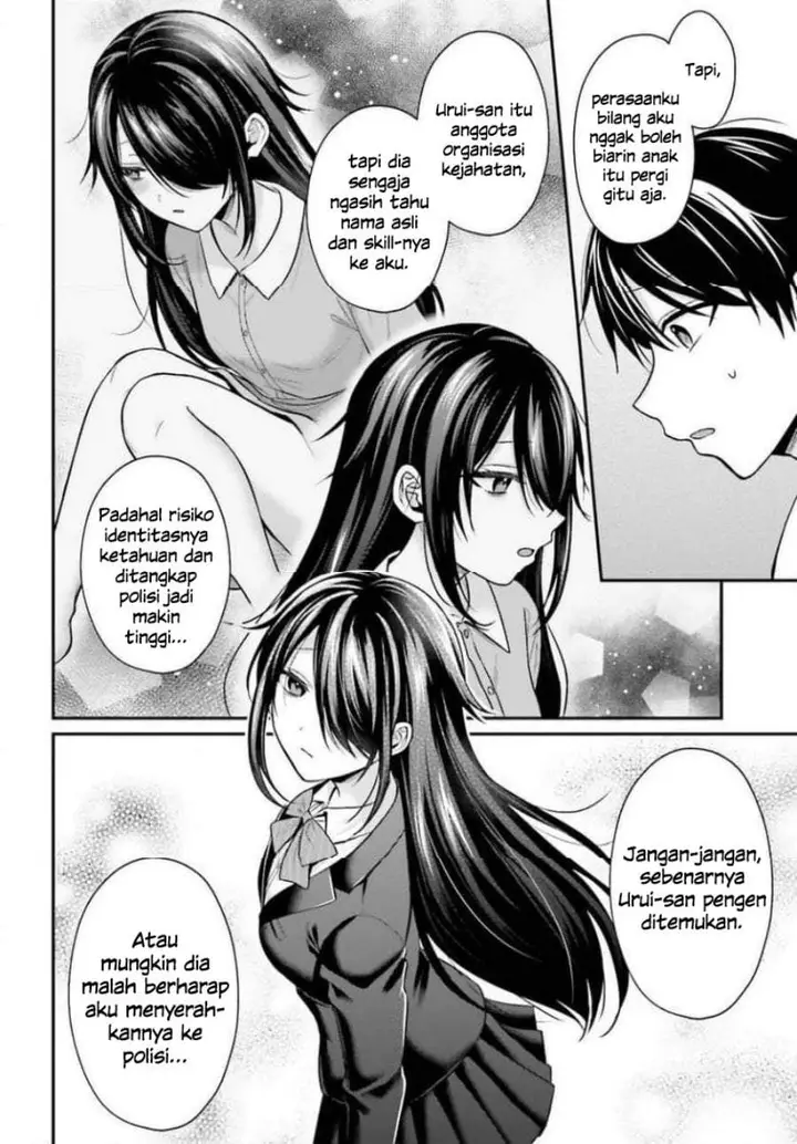 image-komik-boukensha-ni-narenakatta-ore-sukiru-oppai-kyousei-de-nayameru-anoko-wo-hitotasuke-chapter-24-14/21