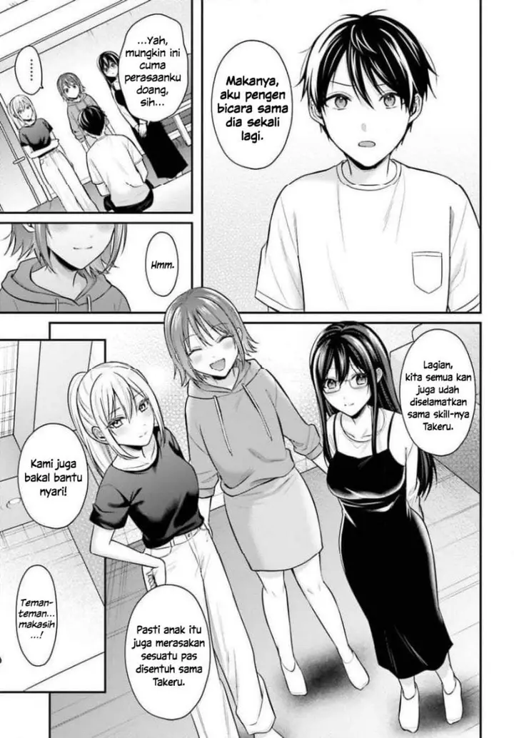 image-komik-boukensha-ni-narenakatta-ore-sukiru-oppai-kyousei-de-nayameru-anoko-wo-hitotasuke-chapter-24-15/21