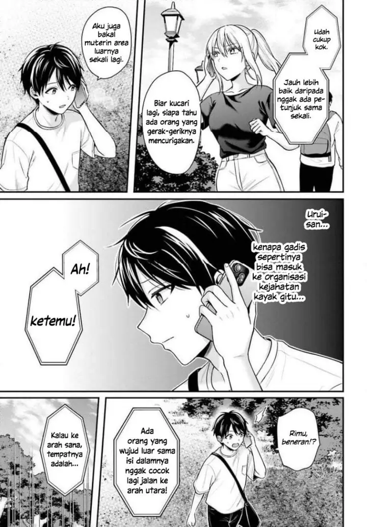 image-komik-boukensha-ni-narenakatta-ore-sukiru-oppai-kyousei-de-nayameru-anoko-wo-hitotasuke-chapter-24-17/21