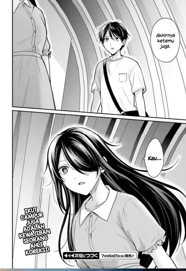 image-komik-boukensha-ni-narenakatta-ore-sukiru-oppai-kyousei-de-nayameru-anoko-wo-hitotasuke-chapter-24-20/21