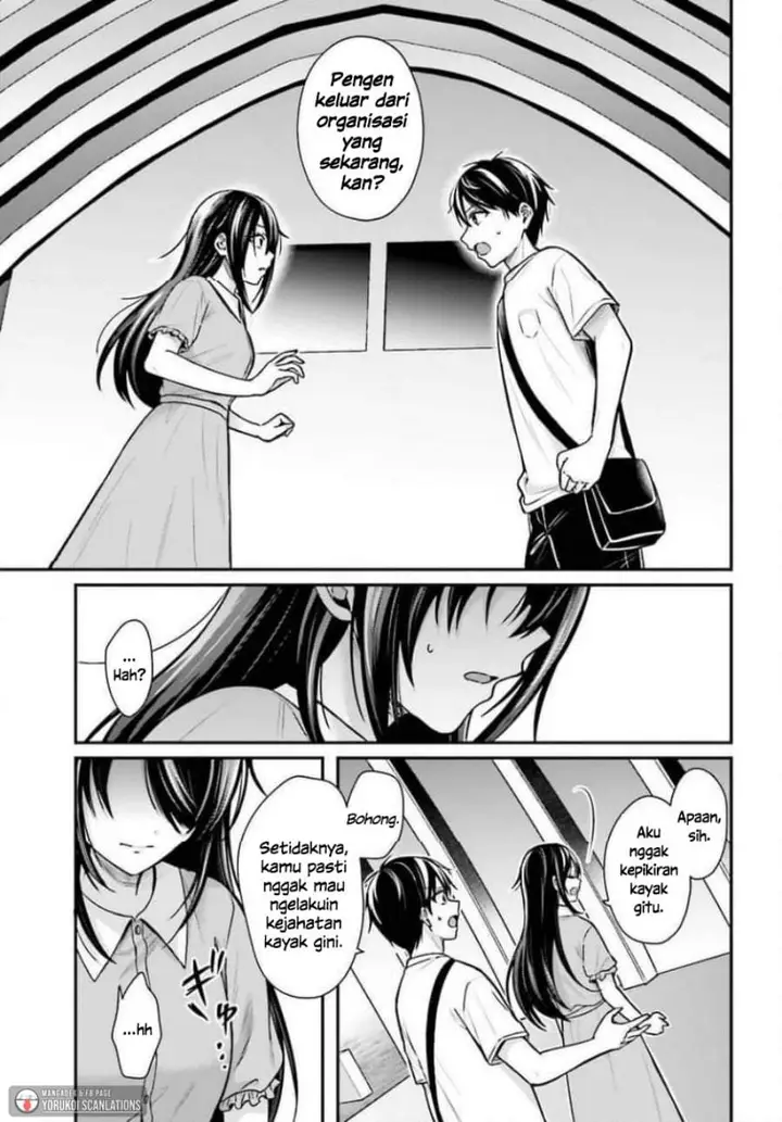 image-komik-boukensha-ni-narenakatta-ore-sukiru-oppai-kyousei-de-nayameru-anoko-wo-hitotasuke-chapter-25-2/23
