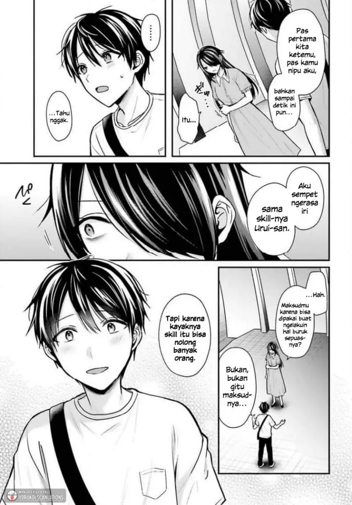 image-komik-boukensha-ni-narenakatta-ore-sukiru-oppai-kyousei-de-nayameru-anoko-wo-hitotasuke-chapter-25-4/23