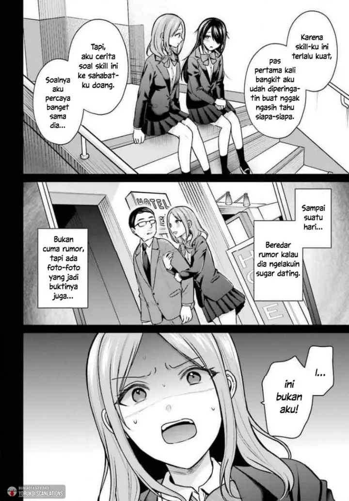 image-komik-boukensha-ni-narenakatta-ore-sukiru-oppai-kyousei-de-nayameru-anoko-wo-hitotasuke-chapter-25-7/23