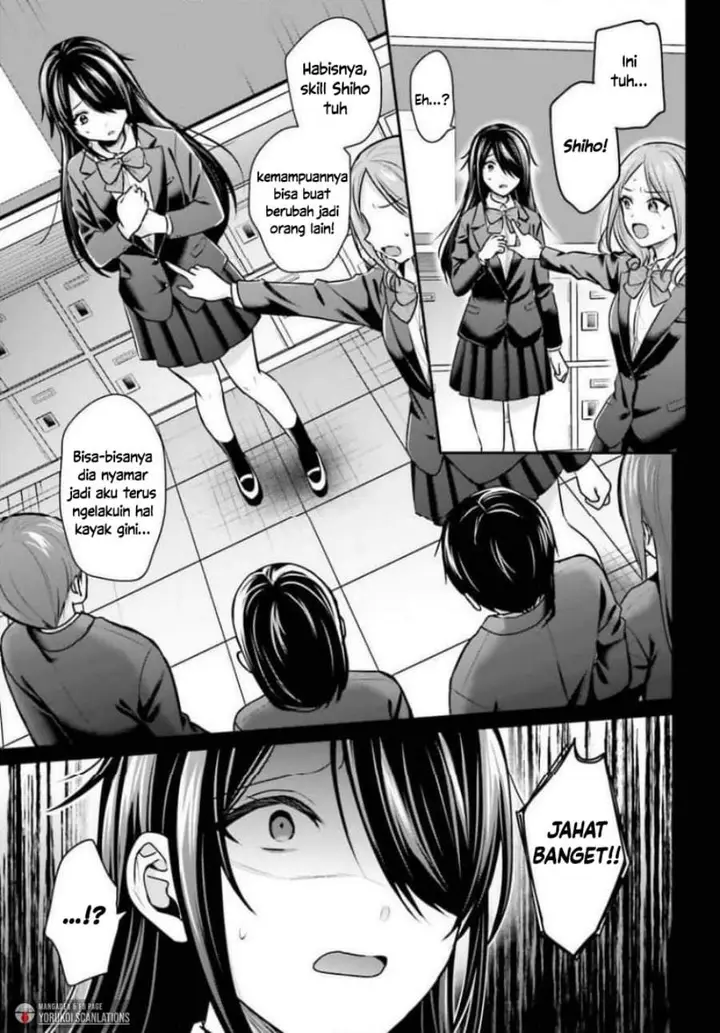 image-komik-boukensha-ni-narenakatta-ore-sukiru-oppai-kyousei-de-nayameru-anoko-wo-hitotasuke-chapter-25-8/23