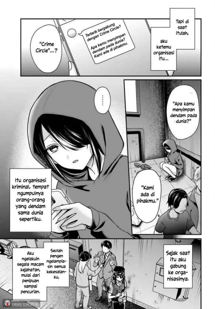 image-komik-boukensha-ni-narenakatta-ore-sukiru-oppai-kyousei-de-nayameru-anoko-wo-hitotasuke-chapter-25-10/23