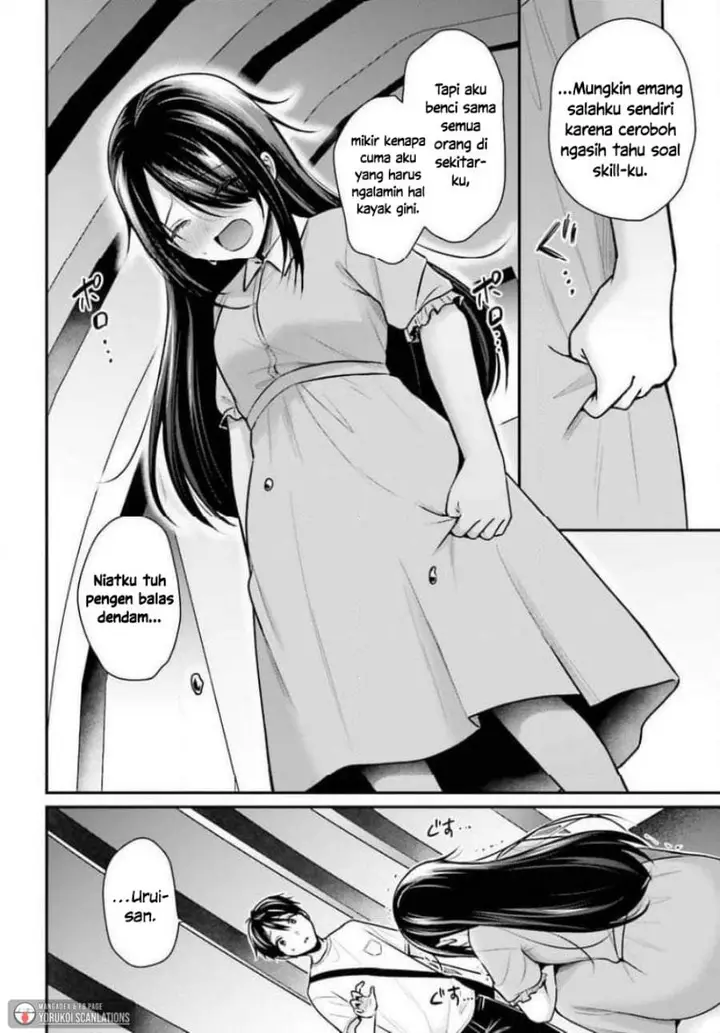 image-komik-boukensha-ni-narenakatta-ore-sukiru-oppai-kyousei-de-nayameru-anoko-wo-hitotasuke-chapter-25-11/23
