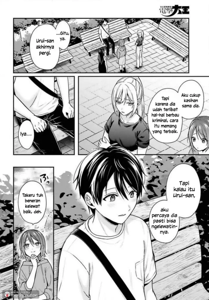 image-komik-boukensha-ni-narenakatta-ore-sukiru-oppai-kyousei-de-nayameru-anoko-wo-hitotasuke-chapter-25-21/23