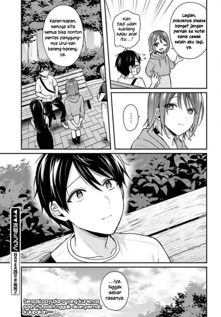 image-komik-boukensha-ni-narenakatta-ore-sukiru-oppai-kyousei-de-nayameru-anoko-wo-hitotasuke-chapter-25-22/23