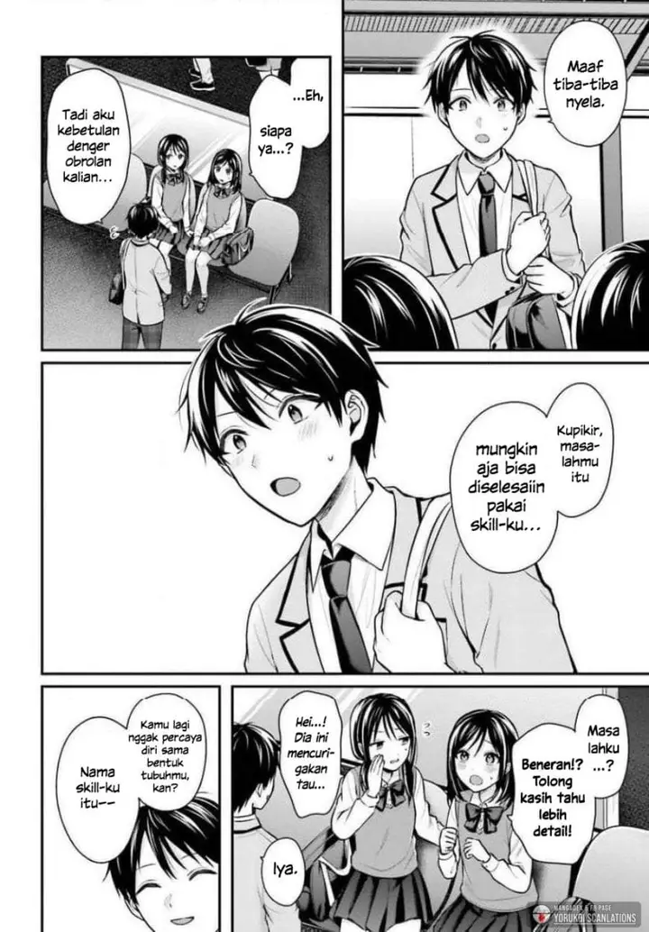 image-komik-boukensha-ni-narenakatta-ore-sukiru-oppai-kyousei-de-nayameru-anoko-wo-hitotasuke-chapter-26-1/21