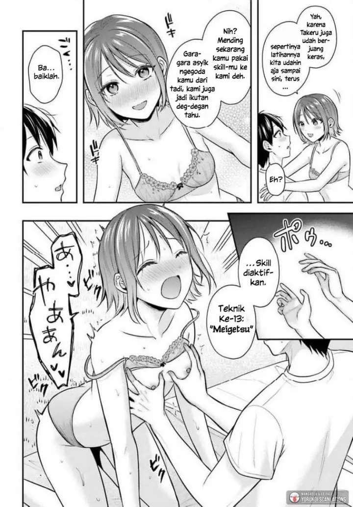 image-komik-boukensha-ni-narenakatta-ore-sukiru-oppai-kyousei-de-nayameru-anoko-wo-hitotasuke-chapter-26-17/21