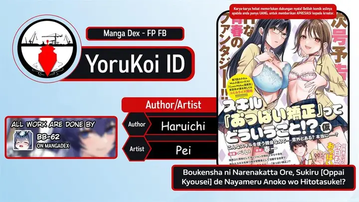 image-komik-boukensha-ni-narenakatta-ore-sukiru-oppai-kyousei-de-nayameru-anoko-wo-hitotasuke-chapter-4-0/25