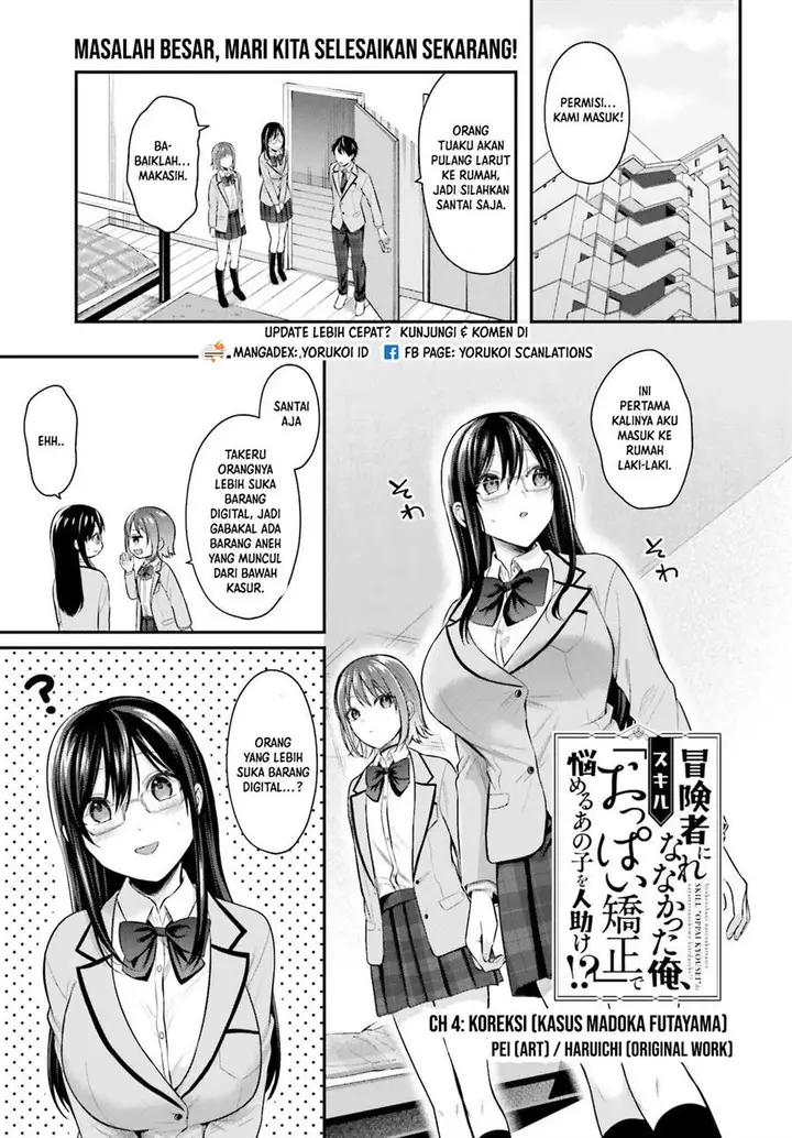 image-komik-boukensha-ni-narenakatta-ore-sukiru-oppai-kyousei-de-nayameru-anoko-wo-hitotasuke-chapter-4-1/25
